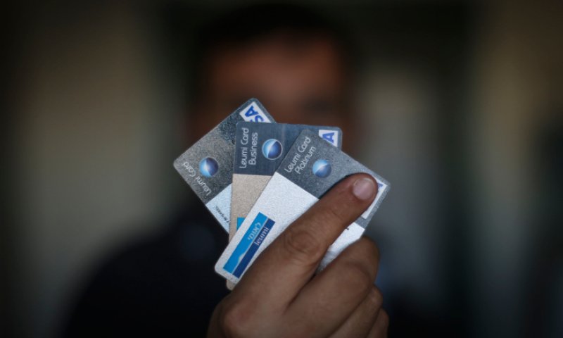 חברות ביטוח ישלמו החזרים באמצעים שגבו אותם