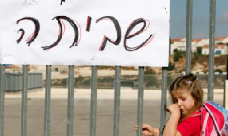 'קיבלנו הצעות חדשות': הסתיימה השביתה בתיכונים