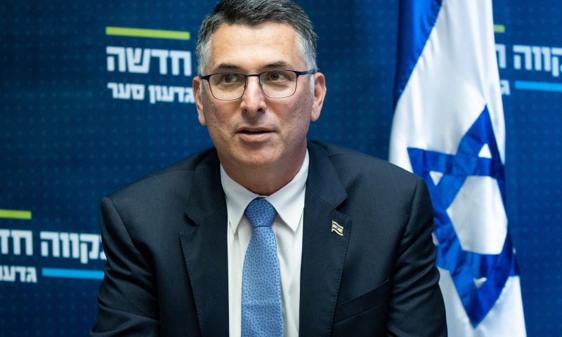 סער החליט: זה המינוי שלי לפרקליט המדינה