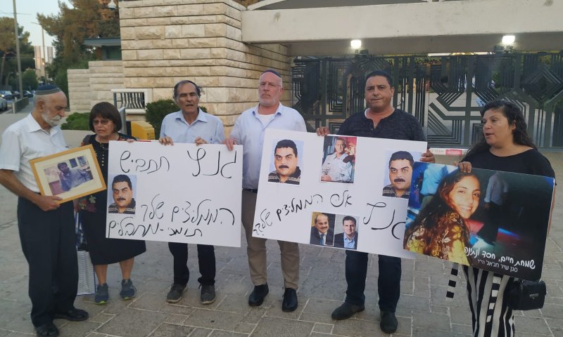 משפחות שכולות הפגינו נגד גנץ: "תתבייש לך"