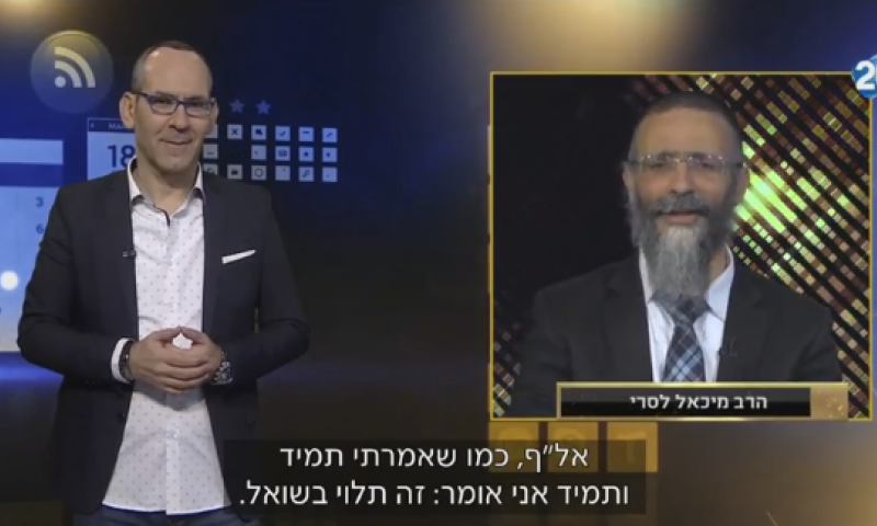 מותר ללכת ברגל בשבת כדי לצפות במשחק כדורגל; צפו