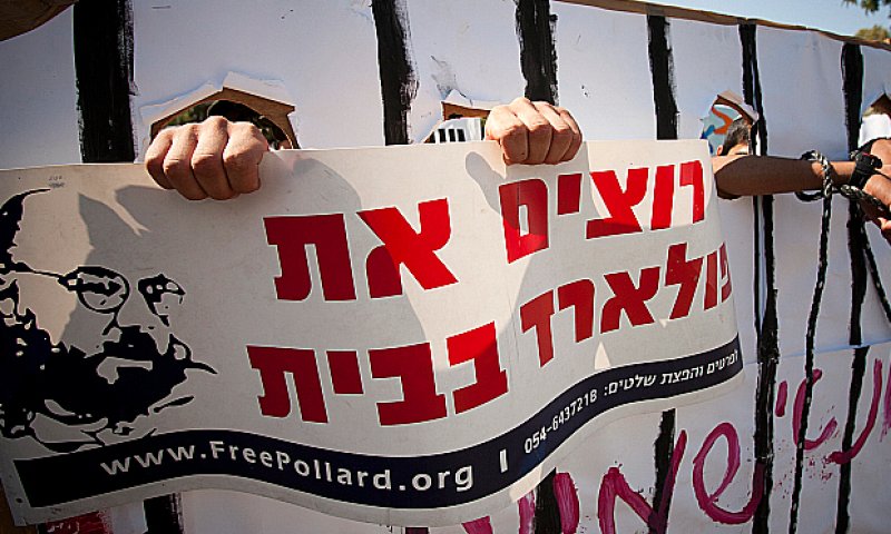 יוזמה: שחרור אסירים ערבים תמורת יונתן פולארד