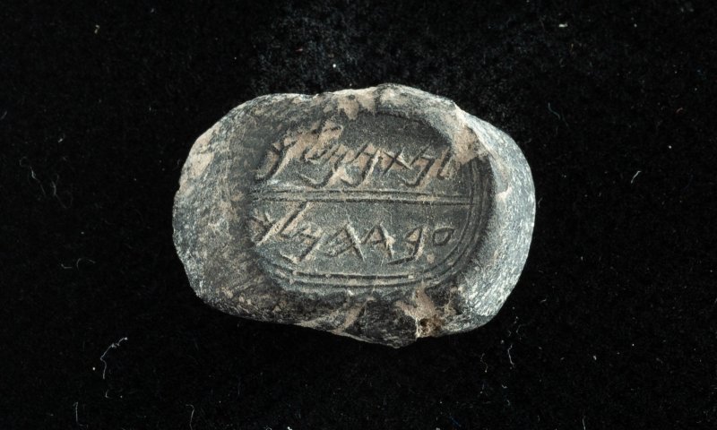 טביעת חותם עם שם עברי מהתנ"ך נמצאה בעיר דוד