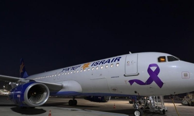הטיסות הבינלאומיות חוזרות לנמל התעופה בחיפה