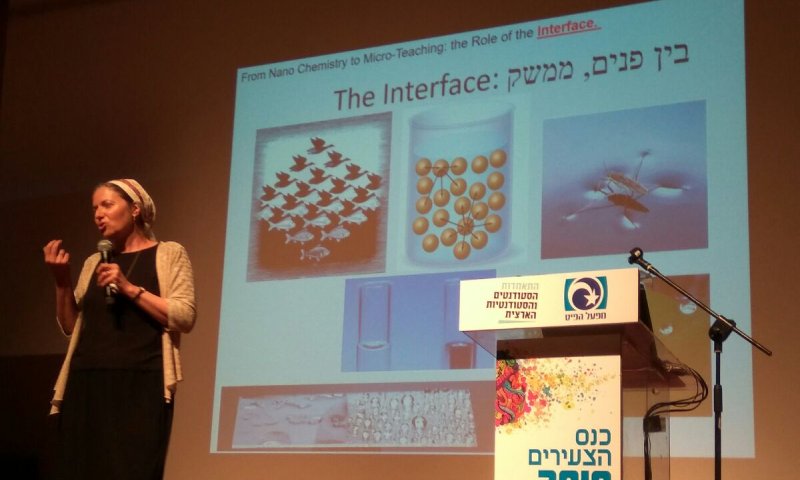 כבוד למגזר: המרצה שנבחרה כמובילה בישראל