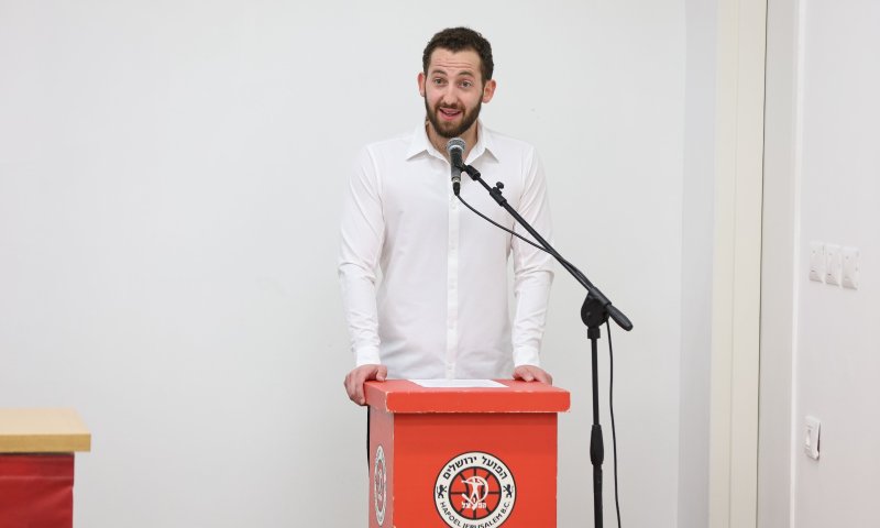 החתמה מפתיעה: כוכב הפועל חולון חתם בירושלים