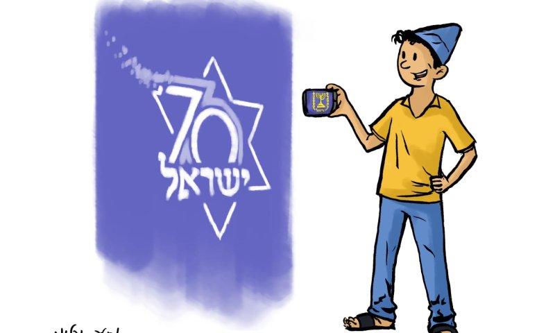 המשחק שיקשר את יום העצמאות ה-70 לתנ"ך