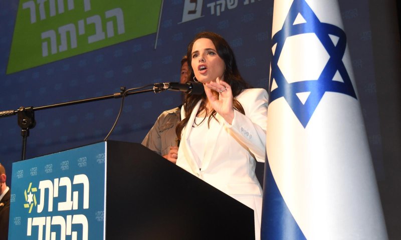 סליחה לציבור: שקד משיקה את קמפיין הבית היהודי