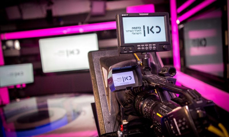 אופס: נשיא מדינה חדש? | האזינו לטעות בשידור החי