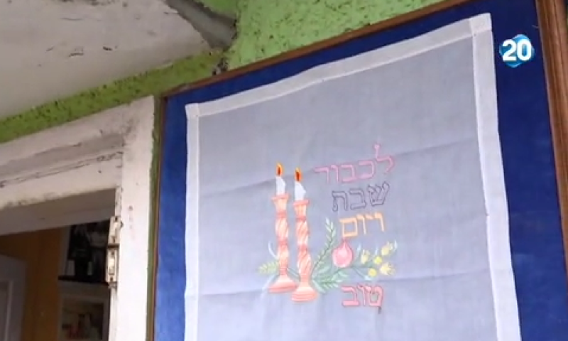 צפו: הקהילה היהודית שאין בה אפילו מניין