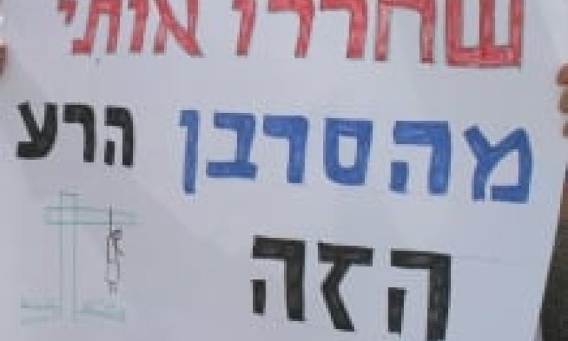 הצעת חוק: לחייב את בית הדין להפקיע קידושין לסרבני גט