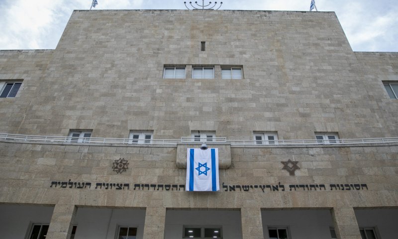 יו"ר הסוכנות הנכנס: גינוי לאלימות בעזרת ישראל