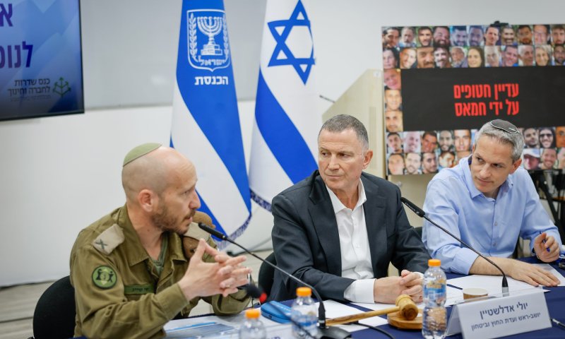 אדלשטיין: "צריכים להמשיך במאמצים להרחיב את בסיס הגיוס"