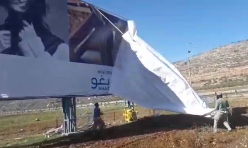 צפו: פעילי ימין מסירים שלטי הסתה פלסטיניים