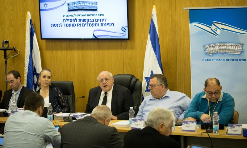 ועדת הבחירות פסלה את מפלגת בל"ד מלרוץ לכנסת