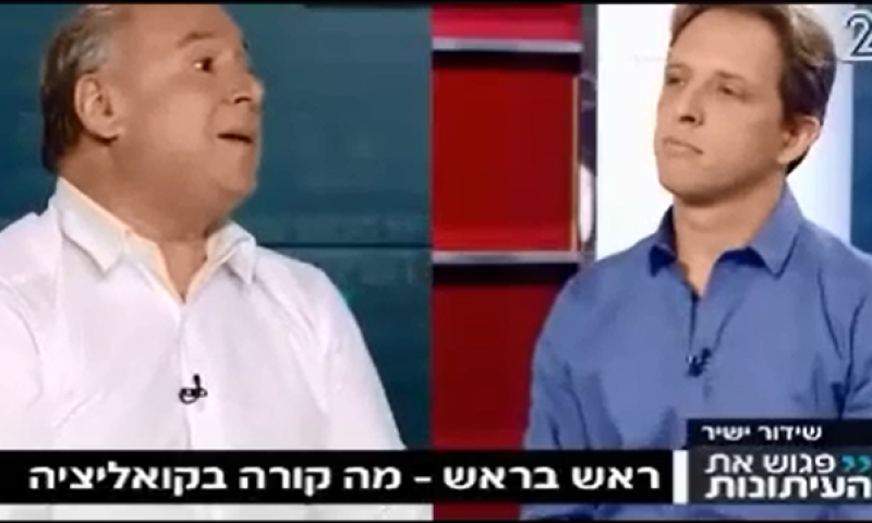 התנגחויות בקואליציה: הליכוד נגד הבית היהודי