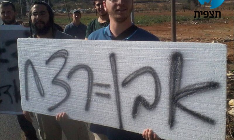 תושבי קרית ארבע צעדו לכפר בית אומר למחות על המצב הבטחוני