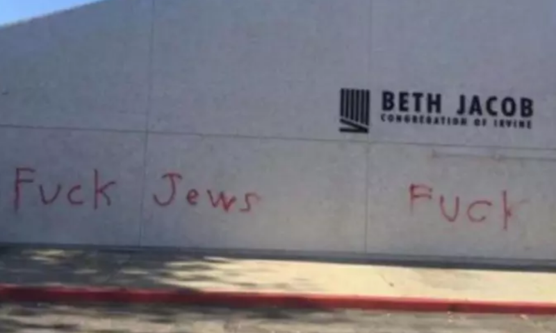 ארה"ב: כתובות אנטישמיות בבית כנסת בקליפורניה