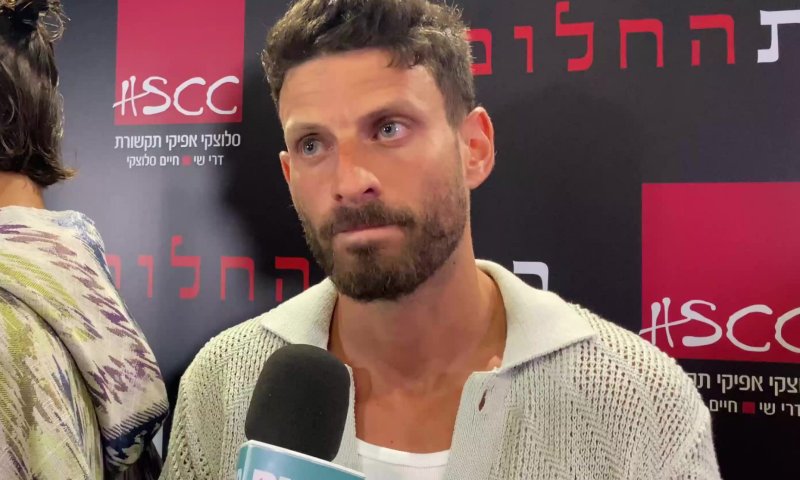 "תקע לי מסטיק בשיער": דניאל ליטמן על מריבות בין אחים