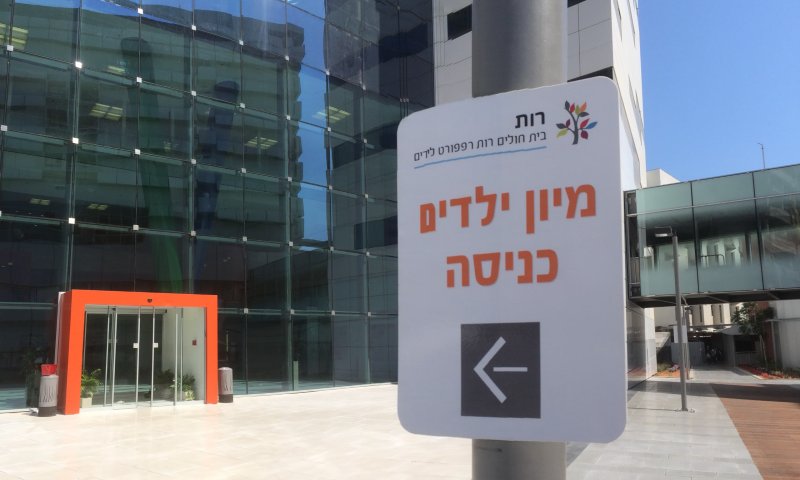 הבולדוג הכה בשלישית: עוד מקרה של סיגריה אלקטרונית נגמר במיון