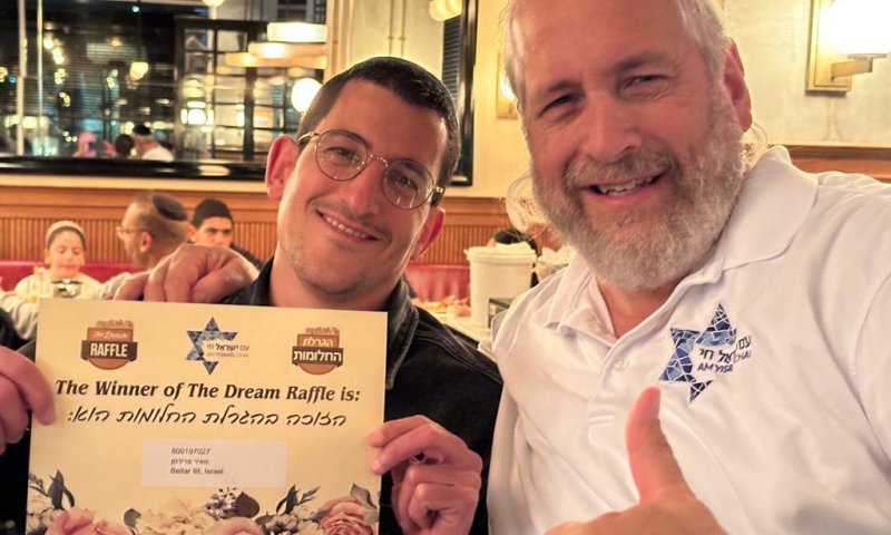 בסימן טוב: יש זוכה מאושר בהגרלת דירת היוקרה בירושלים