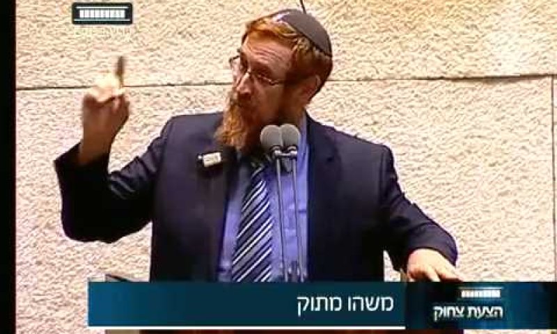 צפו: הרגעים המשעשעים השבוע בכנסת