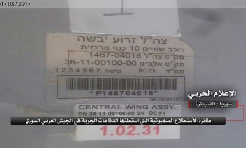 חיזבאללה מציג: זה המזל"ט הישראלי שיירטנו