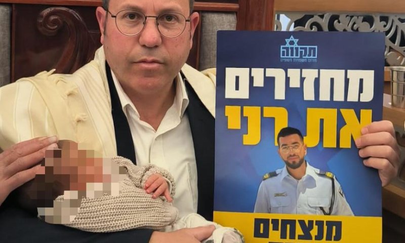 מרגש: צביקה מור שימש כסנדק בברית לבנה של יו"ר צו 9