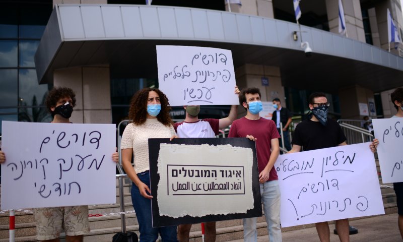 מאז אתמול: פי 2 מפוטרים מכאלה שחזרו לעבודה