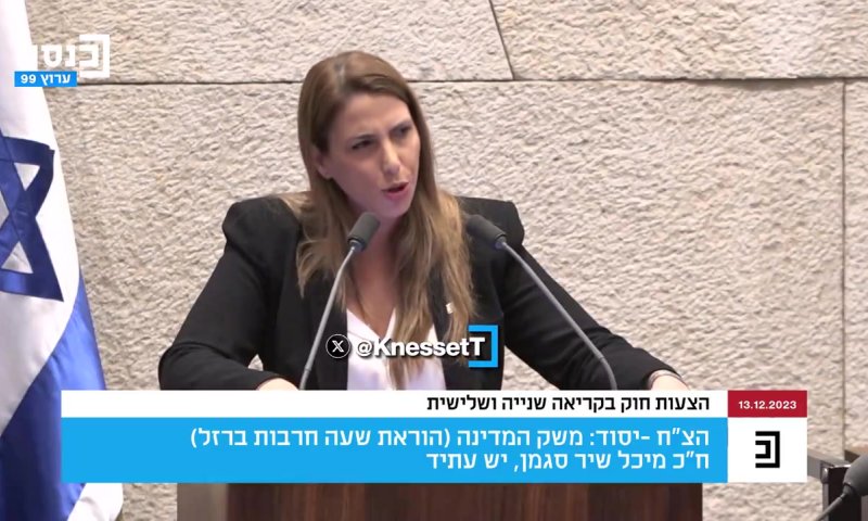 מיכל שיר שוב משתלחת: נתניהו ייזכר כסייען חמאס