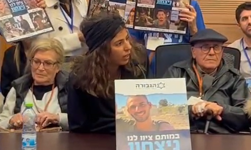 האחות השכולה: "אל תתנו להם להקים בתים בסג'עיה"