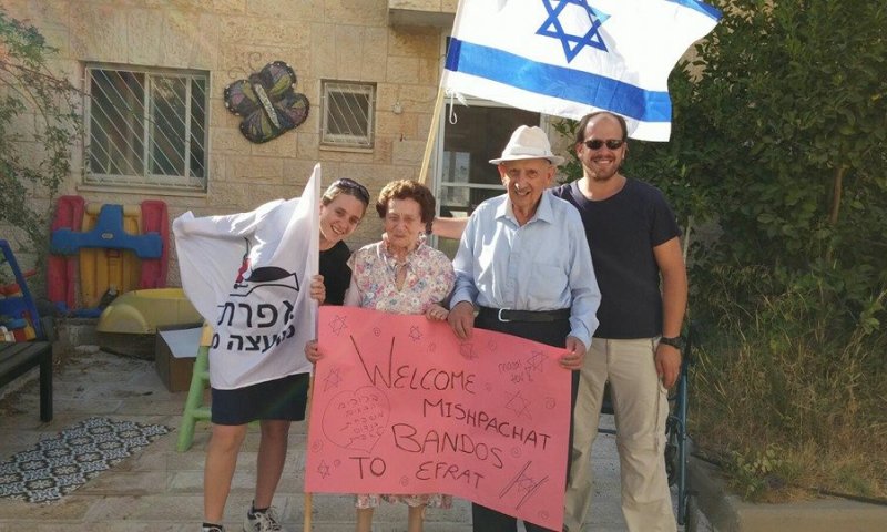 התחתנו בברגן בלזן ובגיל 94 החליטו עולים לארץ