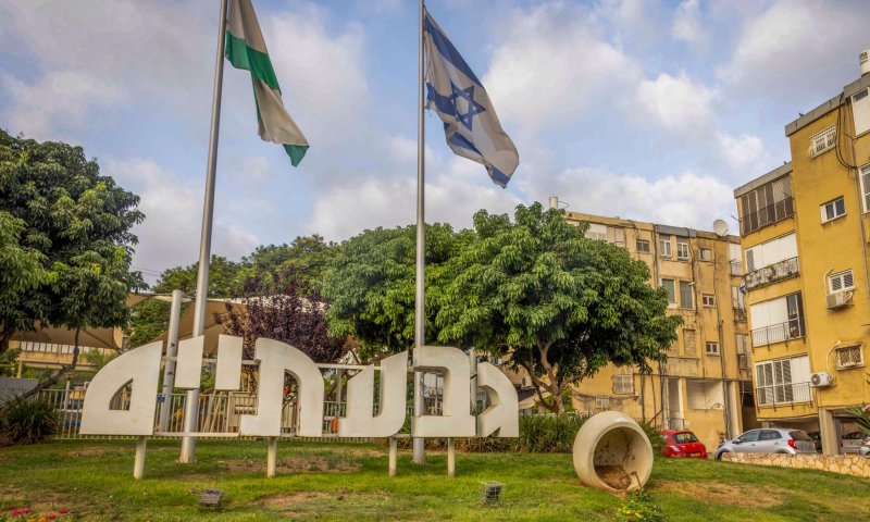 "תדע לייצג נאמנה": קריאת רבנים לתושבי גבעתיים