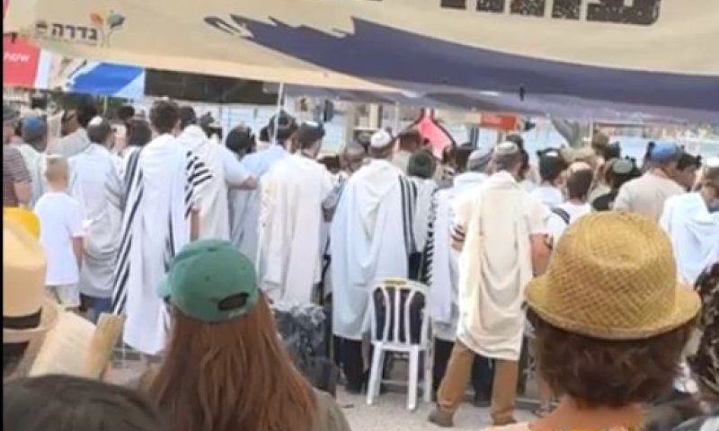 צפו: תפילת ראש חודש אלול בכיכר החטופים בתל אביב