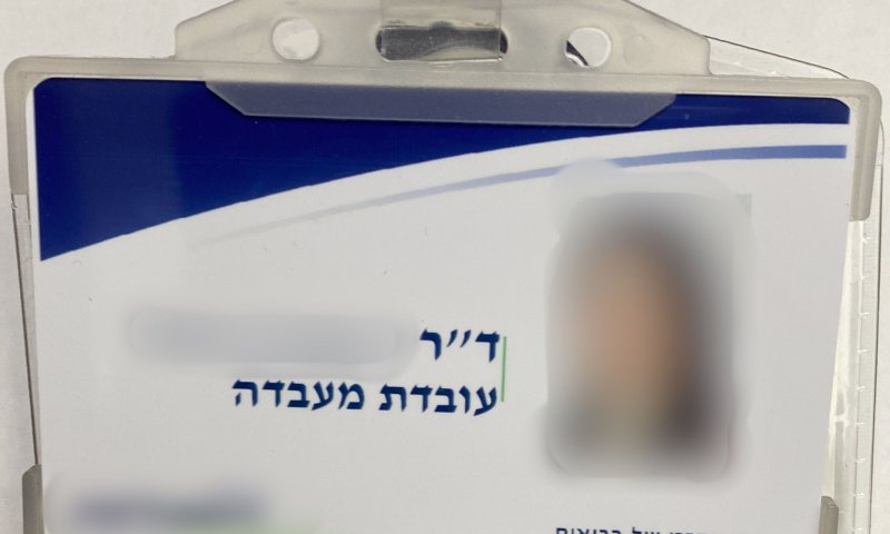 נעצרה רופאה שזייפה את השכלתה הרפואית
