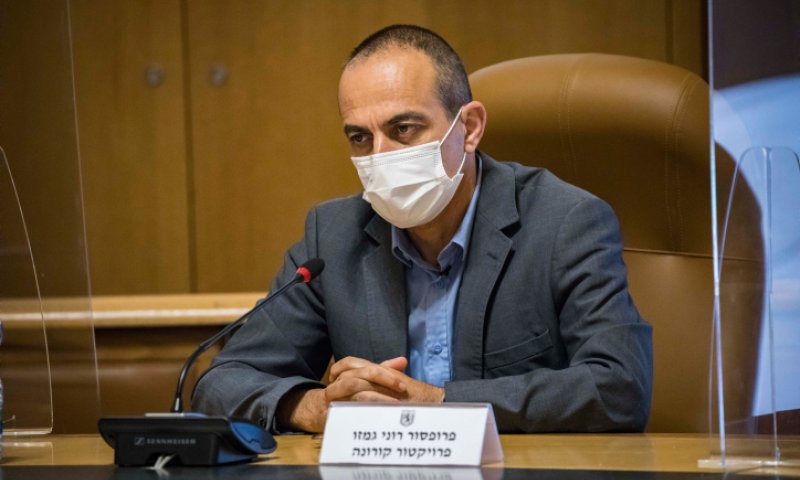 גמזו: "תראו בסגר צעדי הגבלה לא ענישה"
