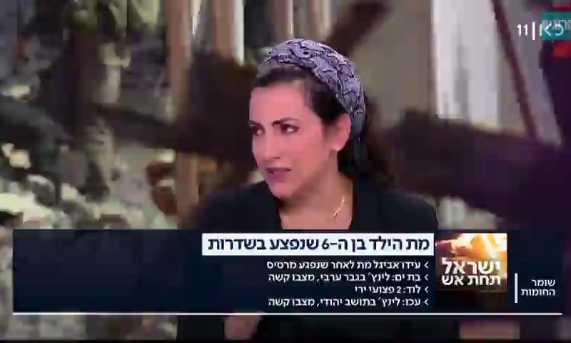 לא רק עזה ולוד: המאבק האמיתי של אזרחי ישראל