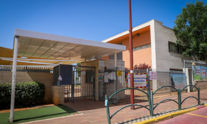 סוכם: שנת הלימודים בגני הילדים ועד כיתות ד' תוארך