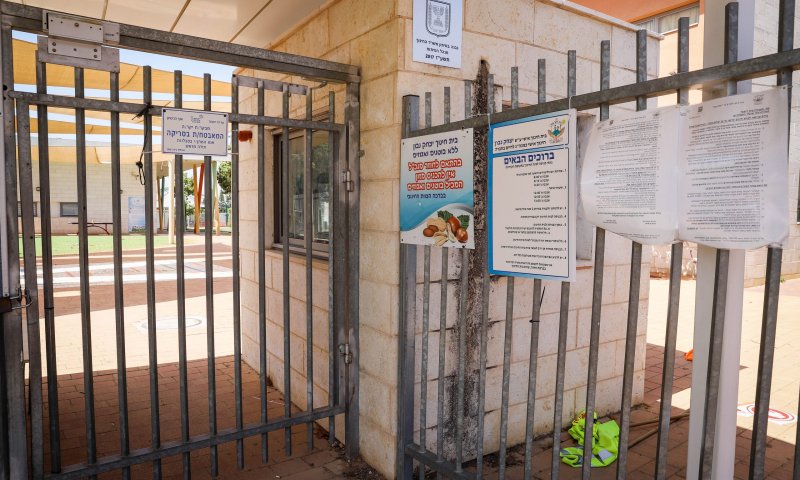 הממשלה אישרה: ביום ה' נסגרים כל מוסדות החינוך