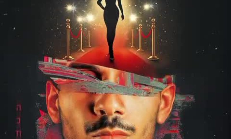 אבי אבורומי משיק פרויקט אישי חדש ומרגש: "הכחשה"