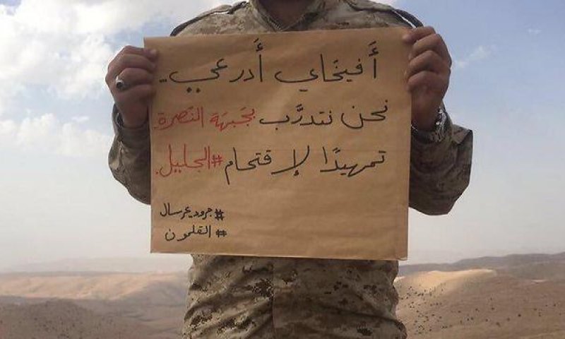 המסר של חיזבאללה לקצין הישראלי מדובר צה"ל