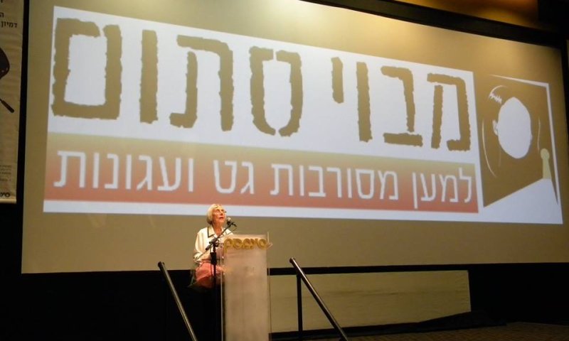 "אם בית הדין לא יתעשת, נקבל גל של ממזרים"