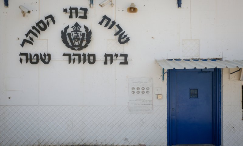 אסיר מבית הסוהר שטה נמצא מת בתאו