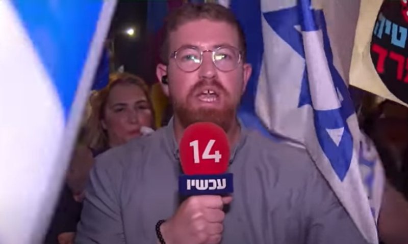 דגלים בראש ודחיפות: כתב ערוץ 14 הותקף בשידור. צפו