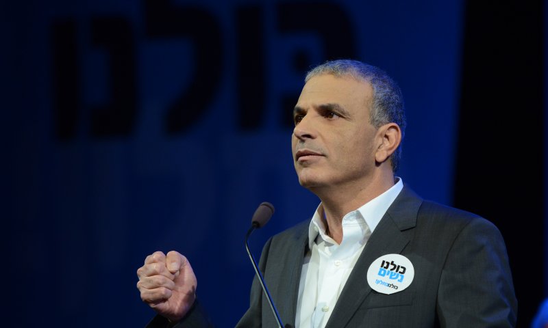 כחלון בהשקת הקמפיין: "הליכוד נטש, לפיד אכזב"