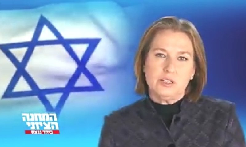 התשובה של העבודה: בואו נלמד אתכם מהי ציונות