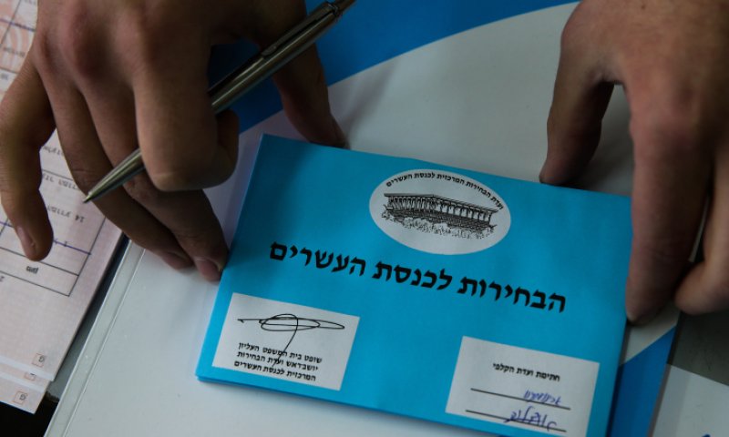 כתב אישום נגד יו"ר ועדת קלפי של ש"ס