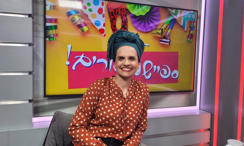 יעל שבח באולפן סרוגים: מאיפה מגיע הכוח לצחוק