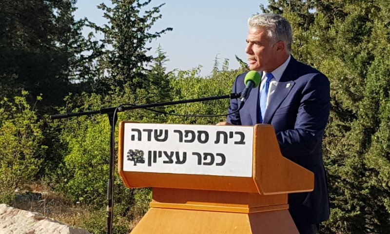 לפיד קורץ לסרוגים: "גוש ציון היא קונצנזוס ישראלי"