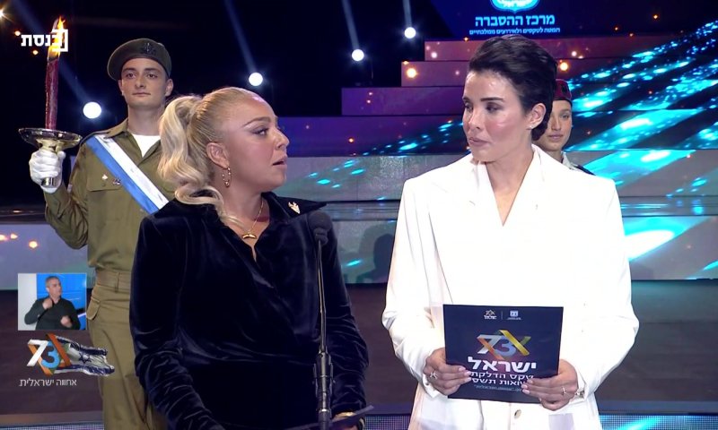 עוצמה נשית: צפו במשואה של שירה איסקוב ועדי גוזי